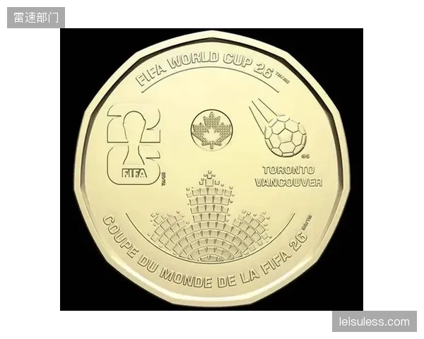 加拿大各级政府为世界杯提供数亿加元资金支持，旨在推动体育产业的长期发展。