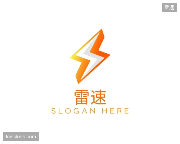 介绍雷速官网